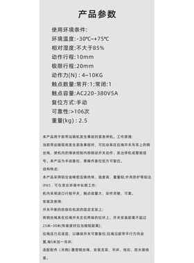 双向拉绳关手动T拉绳开关双向平衡开拉绳开关HFKL-2NCD2-SLLP-2