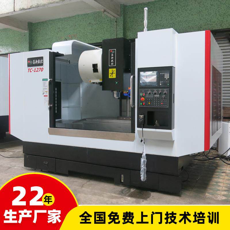 vmc1270数控铣床重型线轨数控铣1270立式加工中心机床源头厂家