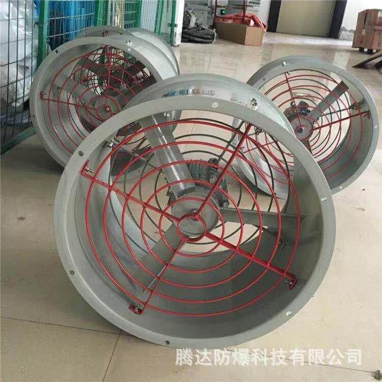 防爆轴流风机CBF-400/380V化工通风机三级工业电器设备排风抽风机