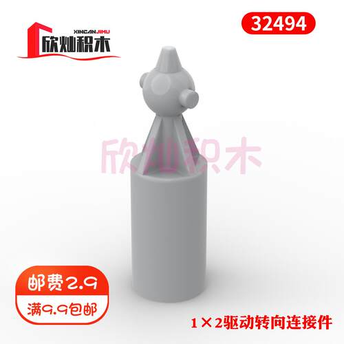 国产积木科技散件兼容某高 32494 球形万向节4轮驱动用传动连接