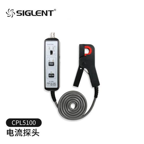 鼎阳（SIGLENT）CP4020 示波器配套 电流探头 交直流电流钳 原厂