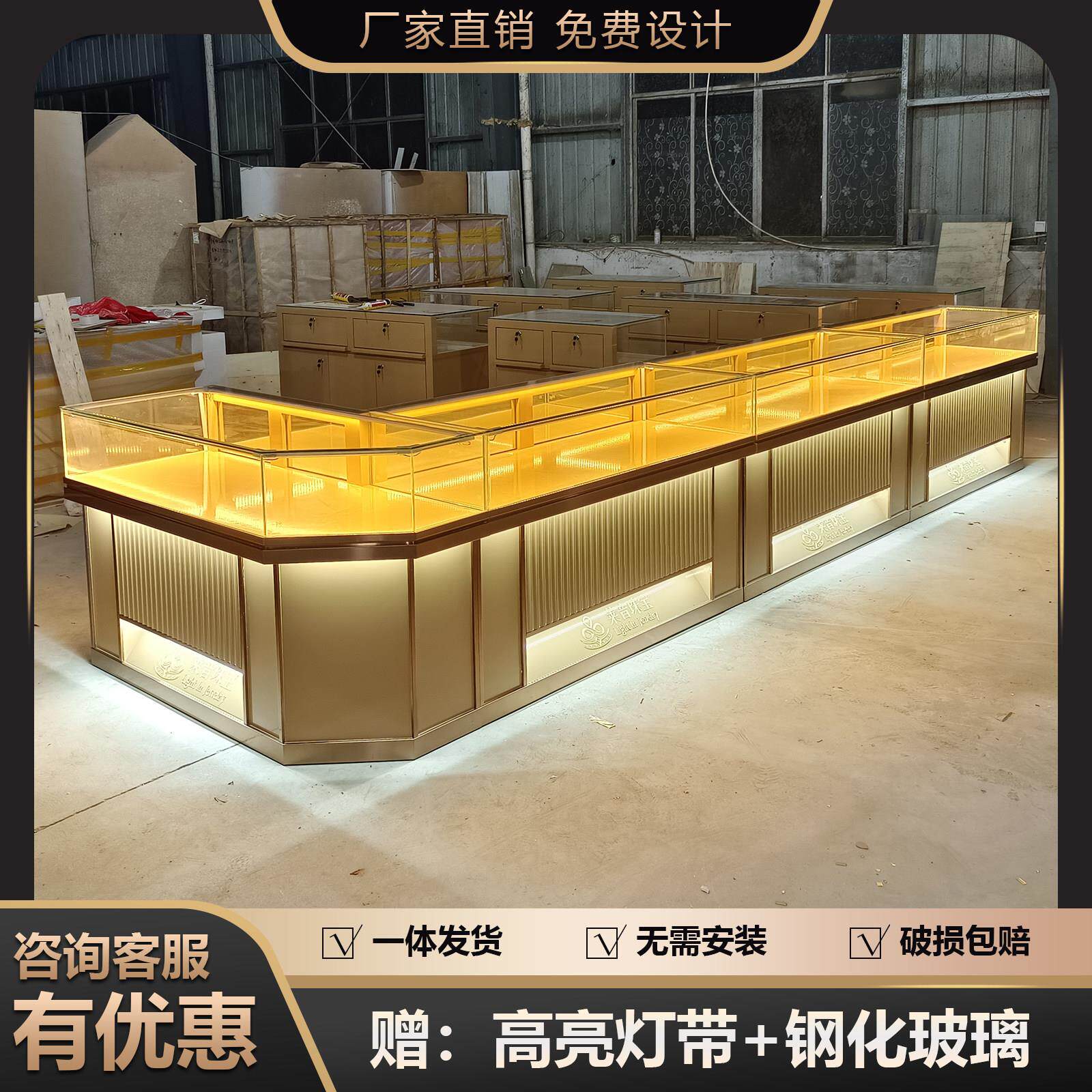 高档黄金珠宝展示柜首饰银饰玉器手表眼镜柜台玻璃不锈钢定制展柜