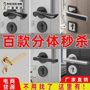 家用木门静音执手锁 耐奢现代简约黑色分体室内门锁 房门卧室锁具