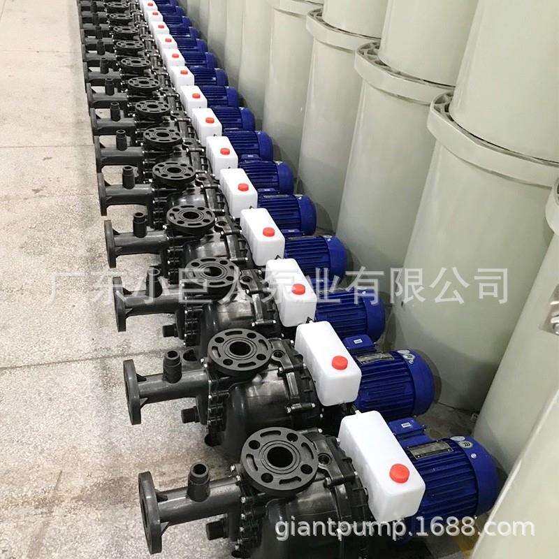 厂家 大头自吸泵防腐蚀塑料污水耐酸碱耐高温马肚离心泵