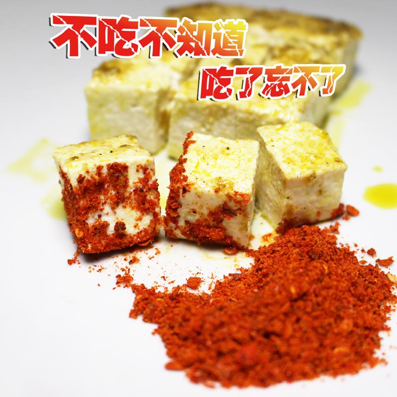 【贵州名小吃】织金八步臭豆腐 烙锅臭豆腐500克送辣椒（包邮哦）