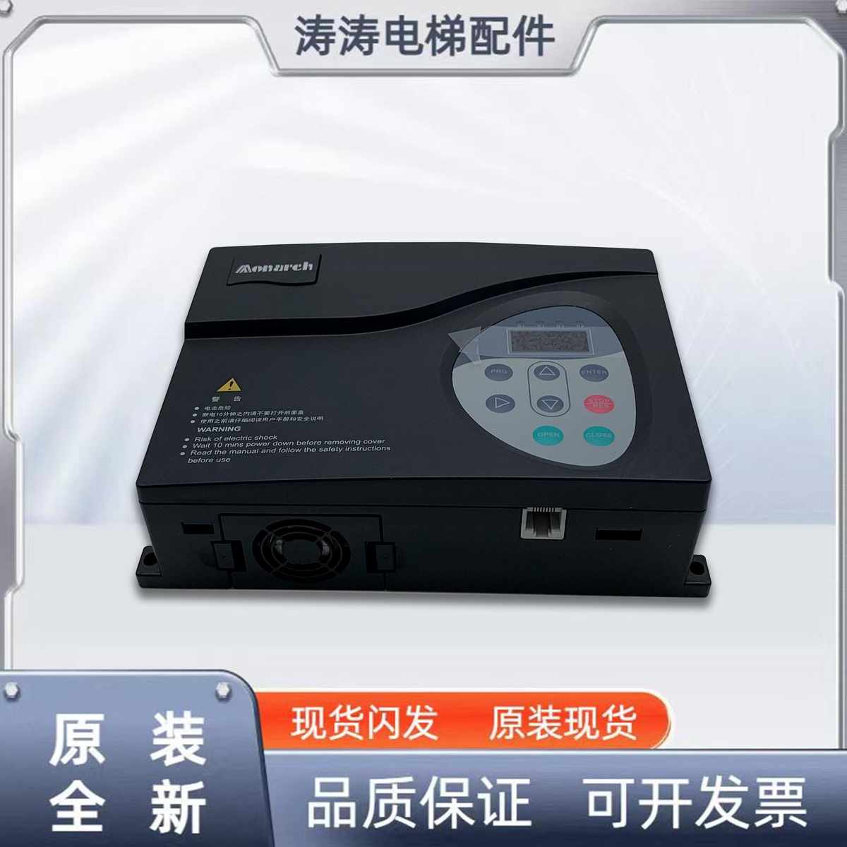 默纳克电梯NICE900门机变频器 NICE-D-A-SOP4 -SOP2 S0P4-OL1原装