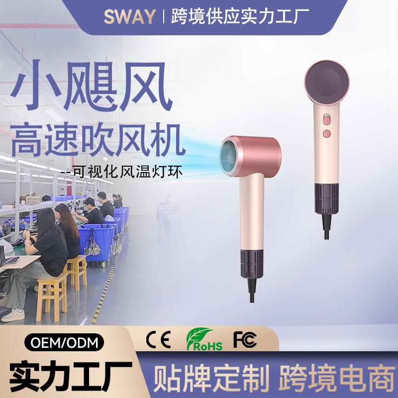 日韩爆款新品高速吹风机负离子迷你风筒家用宿舍便携电吹风机