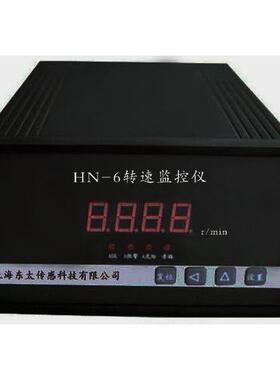 AO-S202双通道振动监视仪 风机大轴非接触轴振动测量仪