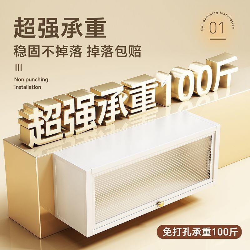厨房置物架吊柜下挂架墙壁柜壁挂式调料用品收纳架墙上免打孔橱柜