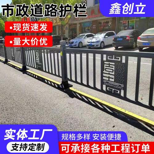 公路隔离栏锌钢马路中间分流栏杆防撞围栏市政护栏城市交通隔离栏