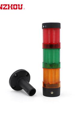 正品南州Lt-70三色报警灯多层Led机床组合塔灯Ac220V故障指示灯