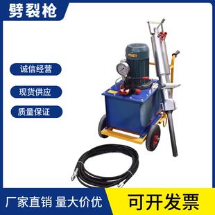 厂家供应液压岩石劈裂机电动静态破石机混凝土矿山分裂器
