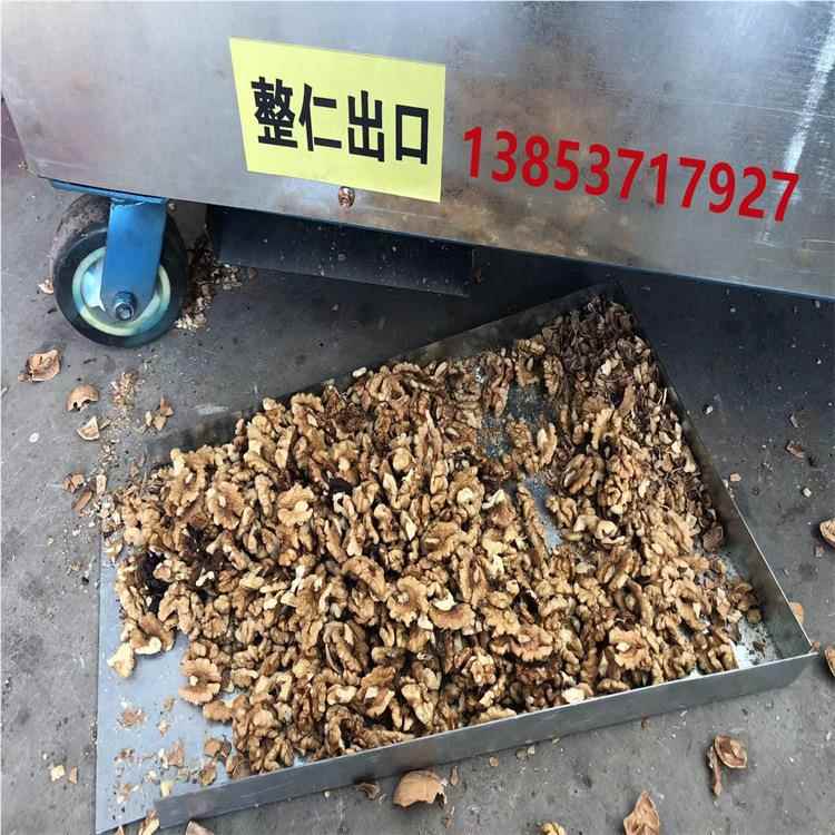 山核破壳机干干核桃脱核桃剥壳取器机桃 纸仁皮核桃脱壳机 硬壳核