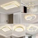 北欧全屋灯具套餐创意成套客厅餐厅卧室吊灯现代简约套装 组合