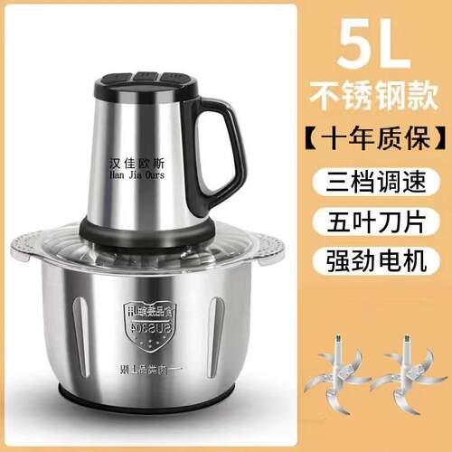 高档德国品商牌15L大量绞肉机电容动家用用绞机料理器碎肉馅搅拌