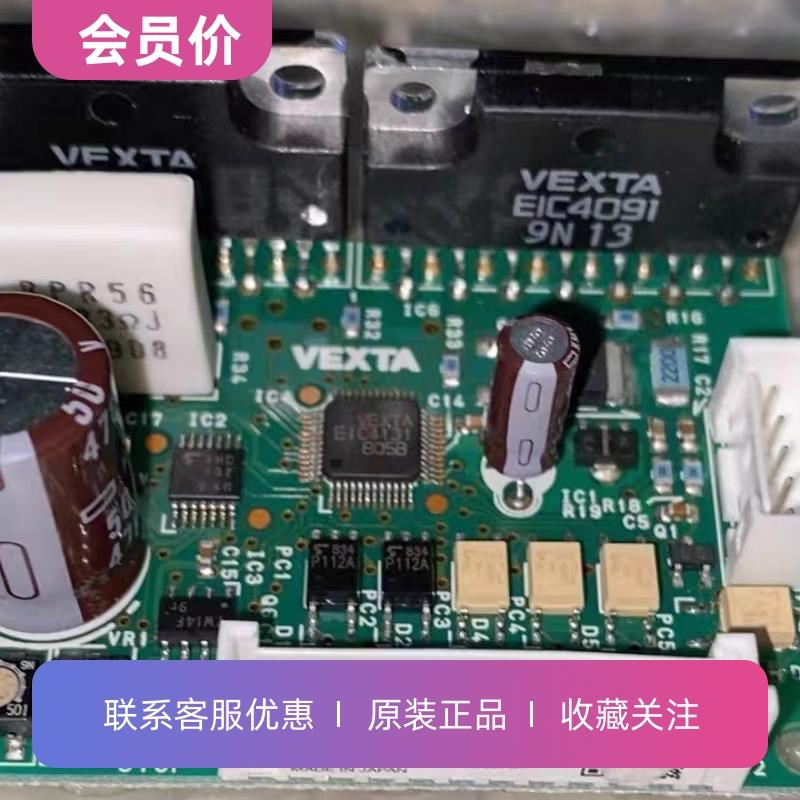 SD5107P2-A3-1东方VEXTA五相步进电机驱动器原装正品其他型号咨询