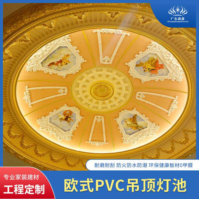 欧式灯池雕花客厅吊顶造型天花板灯盘装饰法式仿石膏线条吊顶线