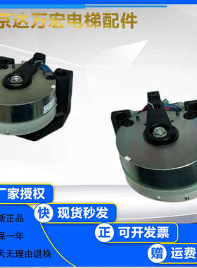 5400抱闸制动器ERS VAR11-01 3600/4100N WARNER抱闸59605081