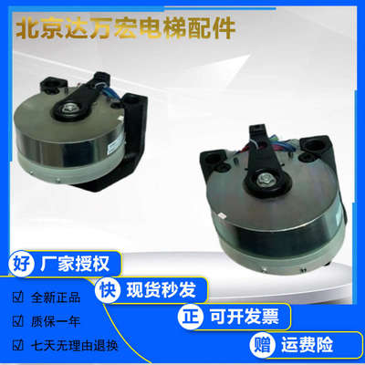 5400抱闸制动器ERS VAR11-01 3600/4100N WARNER抱闸59605081