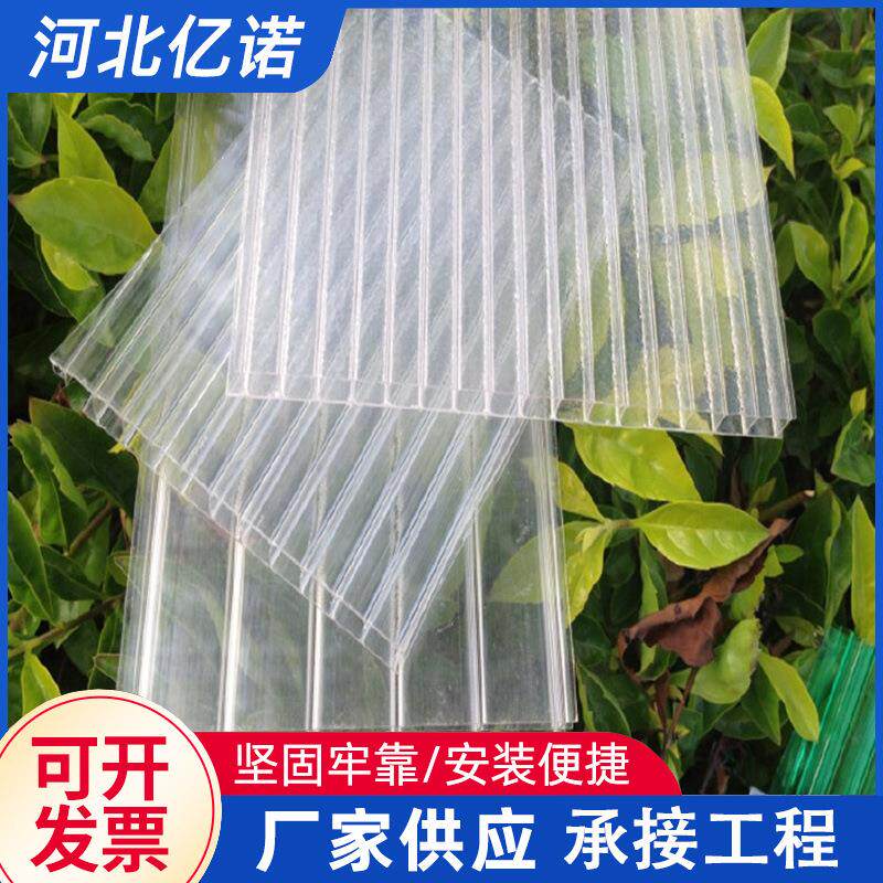 阳光板中空板蜂窝5mm3mm2mm温室大棚车棚采光板户外阳光隔热瓦