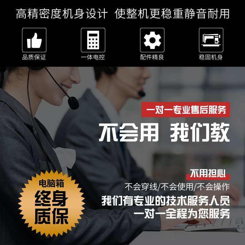 全新四线锁边机工业全自动拷边机五线码边机三线包缝机家用缝纫机