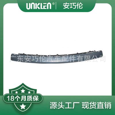 适用路虎揽胜2002-2009前保险杠扰流板DXJ500040