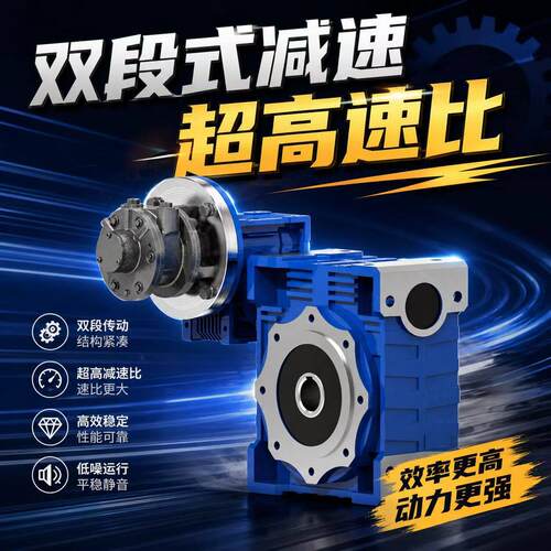 双段式超齿比速气动马达蜗轮蜗杆速机配气动马达低速运行