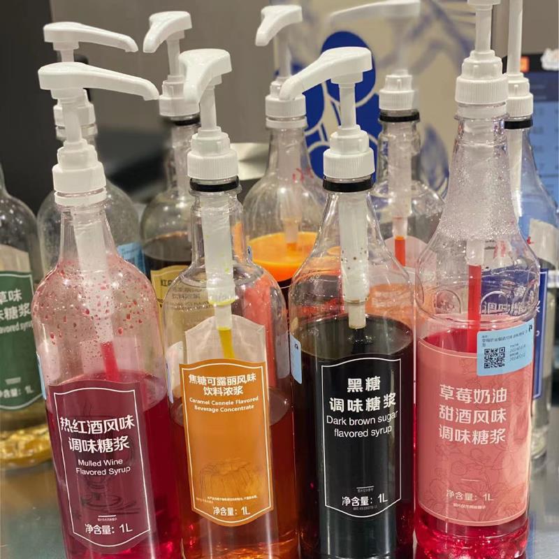 风味糖浆通用奶茶店商用工具/压嘴/按压头/泵头/咖啡店调味挤压器