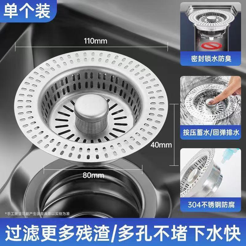 不锈钢过滤网厨房水槽水槽下水器