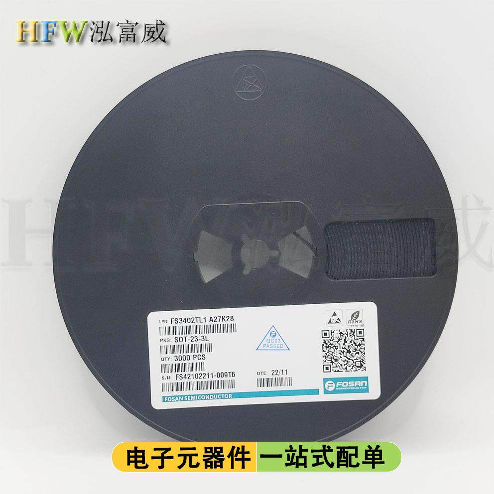 超低内阻 AO3415 FS3415 丝印AF** 贴片MOS管 电流4.2A SOT-23-3