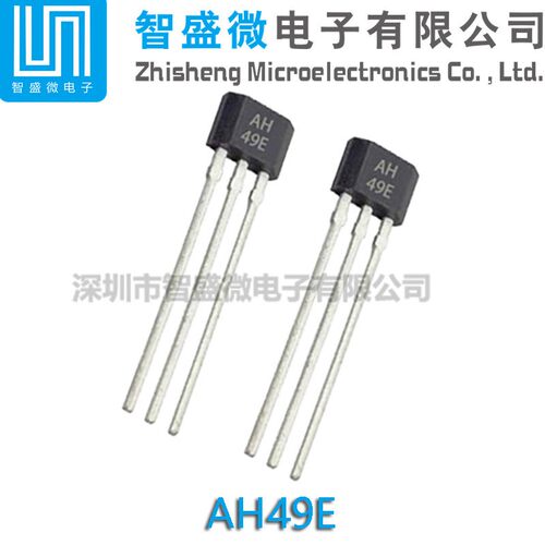 AH49E 封装TO-92S直插49E线性霍尔感测器芯片原装现货(5个2.25元)