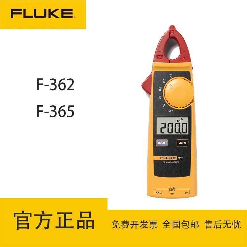 福禄克FLUKEF365/F362真有效值交直流钳表/多功能钳形电流表图片