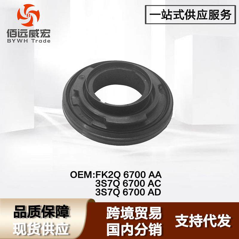 适用福特新世代全顺V348曲轴前油封Ford Transit 3S7Q 6700 AC