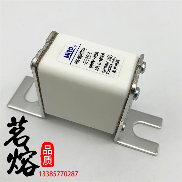 MRO茗熔熔断器RS6-00 NGT00 690V-25A32A40A50A63A80A100A125A150