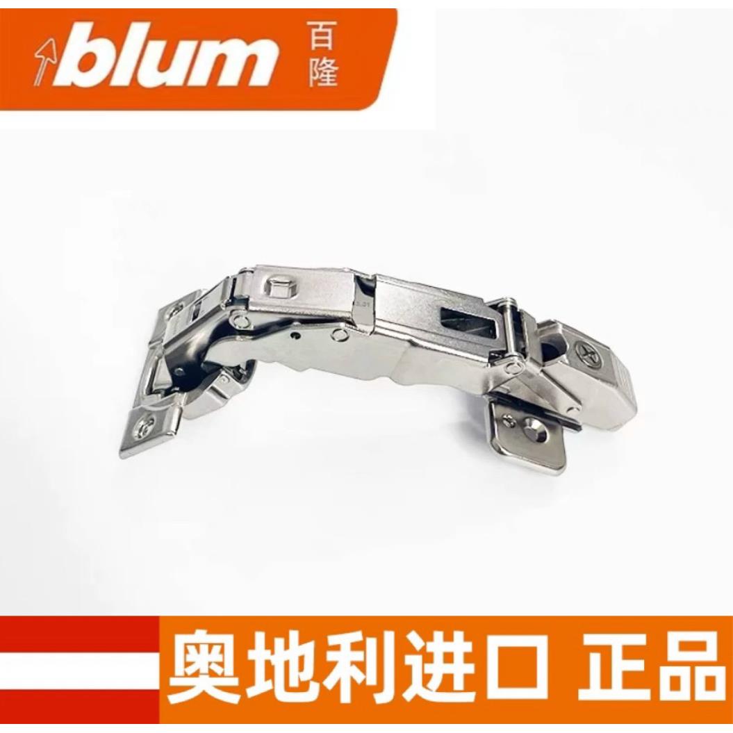 进口百隆125°骨骼门海棠角厚侧板厚门板阻尼缓冲无力铰炼39mm厚