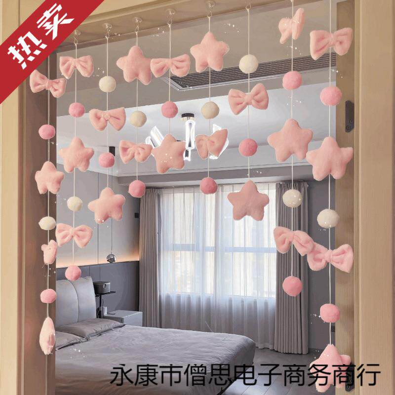 门帘挂饰可爱少女心房间装饰客厅隔断帘儿童房卧室房门免打孔挂饰