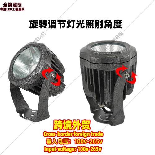 全锦照明照树灯0w化射树灯庭投射灯公园广场亮10w地插投光灯2防水