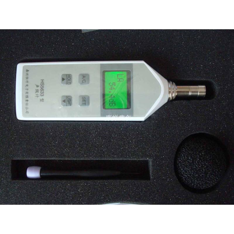 嘉兴恒升HS5633数显声级计HS5633A/B/T声级计分贝仪户外传声器