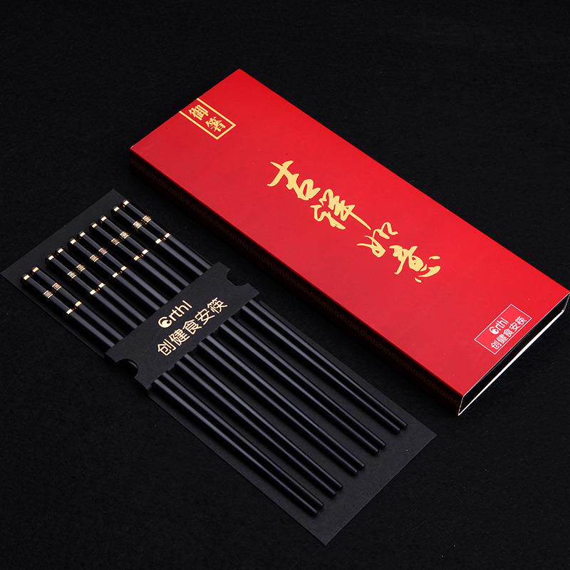 创健合金筷子中式家庭筷子长城纹自用送礼轻奢套装网红筷
