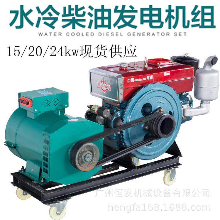 常州全铜15千瓦水冷柴油发电机组20/24/30KW单缸单相220V三相380V