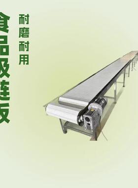 克纳斯 猪牛羊剔骨分割带 食品级输送带 肉类分割流水线专用