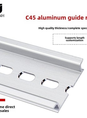 国标C45铝导轨端子台U型轨道DZ47空开断路器电气铝卡轨TH35-7.5
