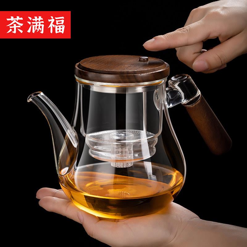 茶满福飘逸杯按式泡茶壶一键过滤茶磁吸全玻璃内胆茶水分离沏茶杯