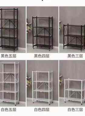 物置置储蔬菜架架物可水果落地厨房用品收纳多层架物家用旋转墙角