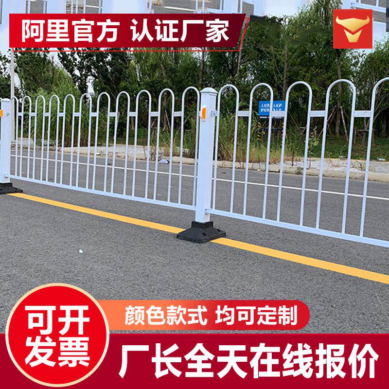 京式护栏城市道路安全围栏马路公路防撞隔离防护栏市政交通护栏