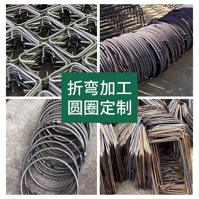 螺纹钢筋精轧螺纹钢12mm钢筋条麻花钢棒国标建筑加工个性钢筋箍圈
