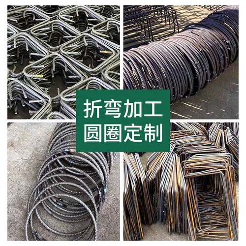 螺纹钢筋精轧螺纹钢12mm钢筋条麻花钢棒国标建筑加工个性钢筋箍圈