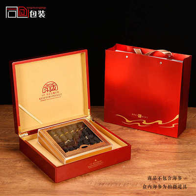 名贵粉木盒铁皮礼盒西洋参灵芝石斛通用孢子礼品盒包装盒空盒海参