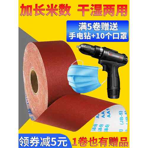 -5砂布卷手撕砂布带木工砂皮金属砂带软布卷60目800目打磨砂纸