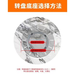 餐桌转盘器底座轴承饭店家用实木玻璃大理石圆桌圆形旋转器轨道